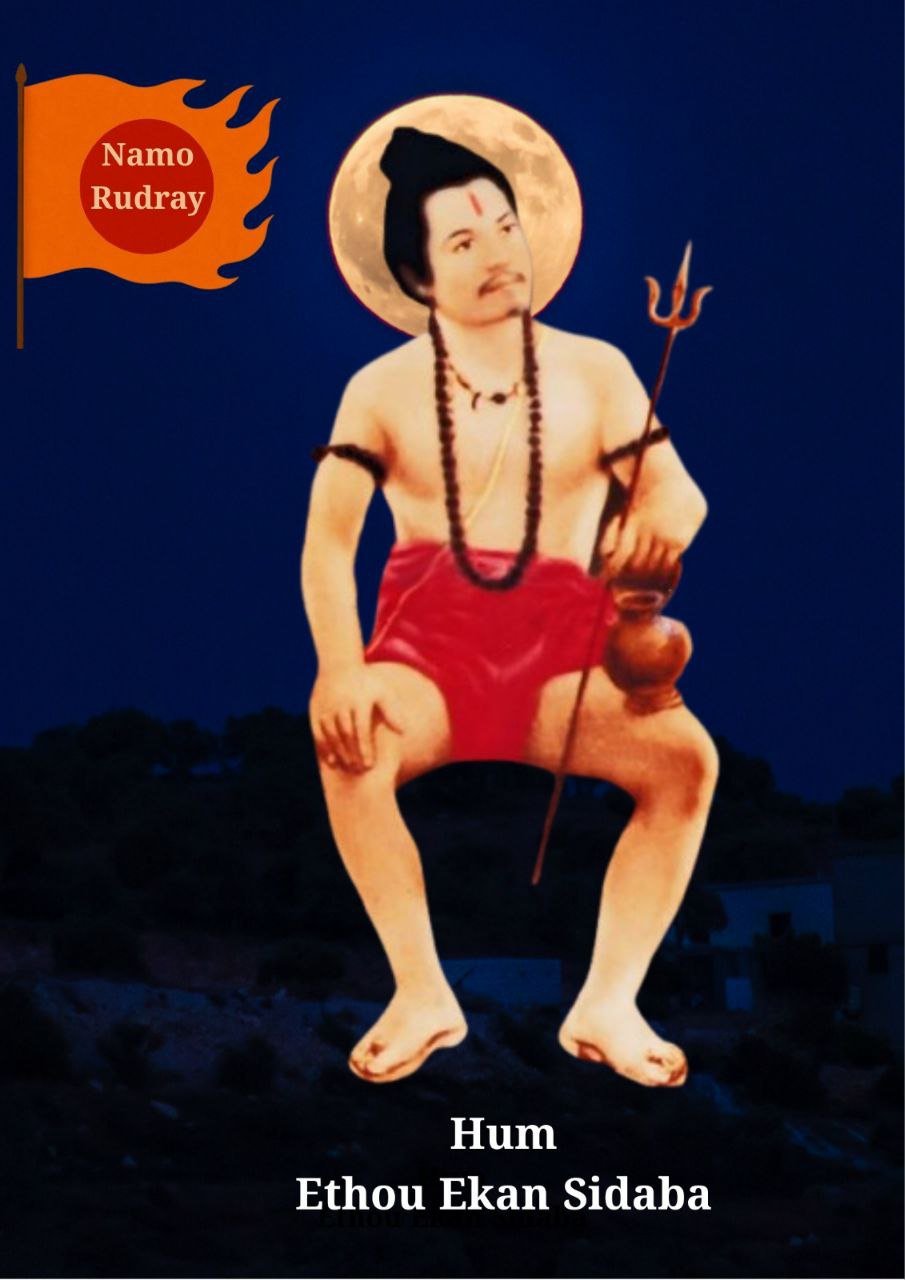 प्राण और परमात्मा संबंध